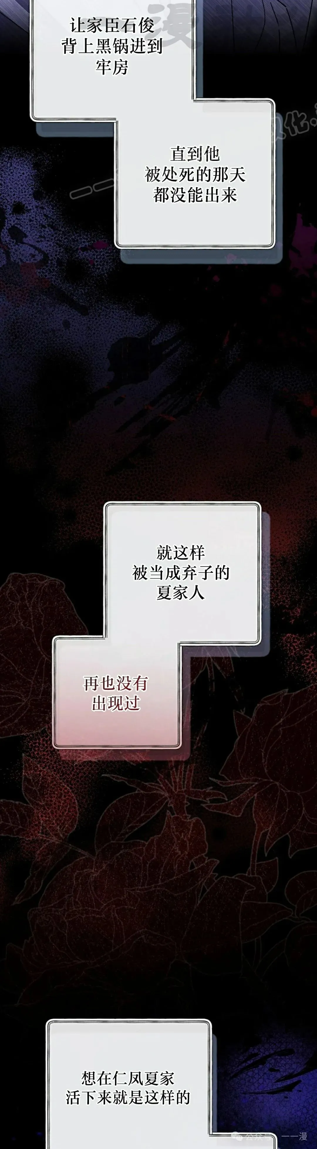 存 第40集 第4页