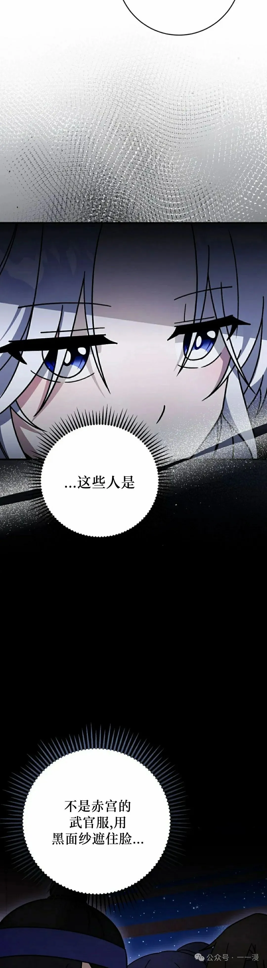存 第40集 第8页