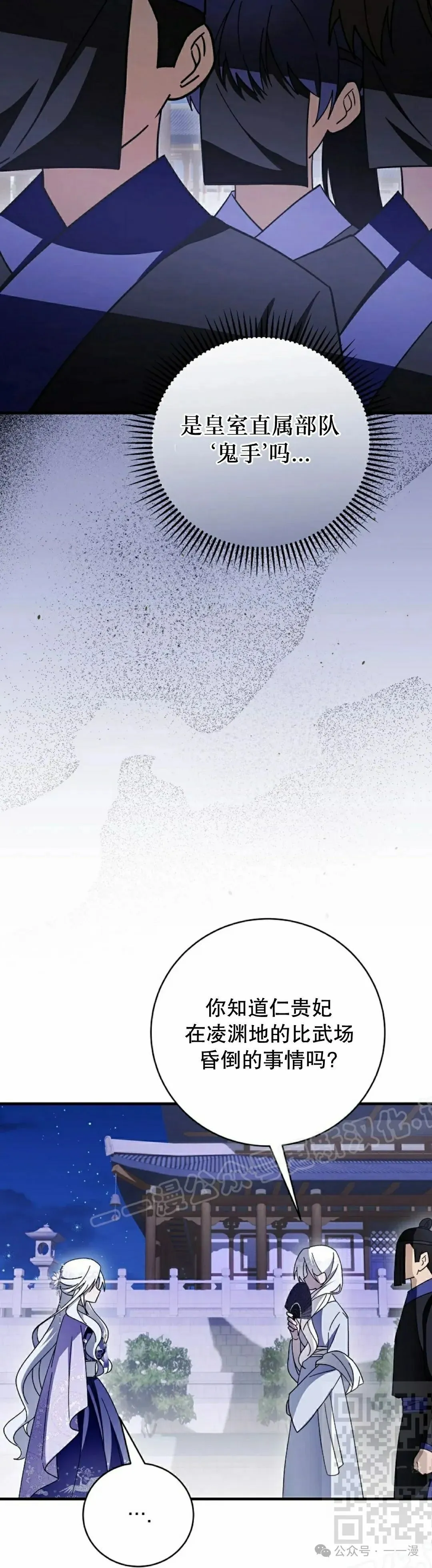 存 第40集 第9页