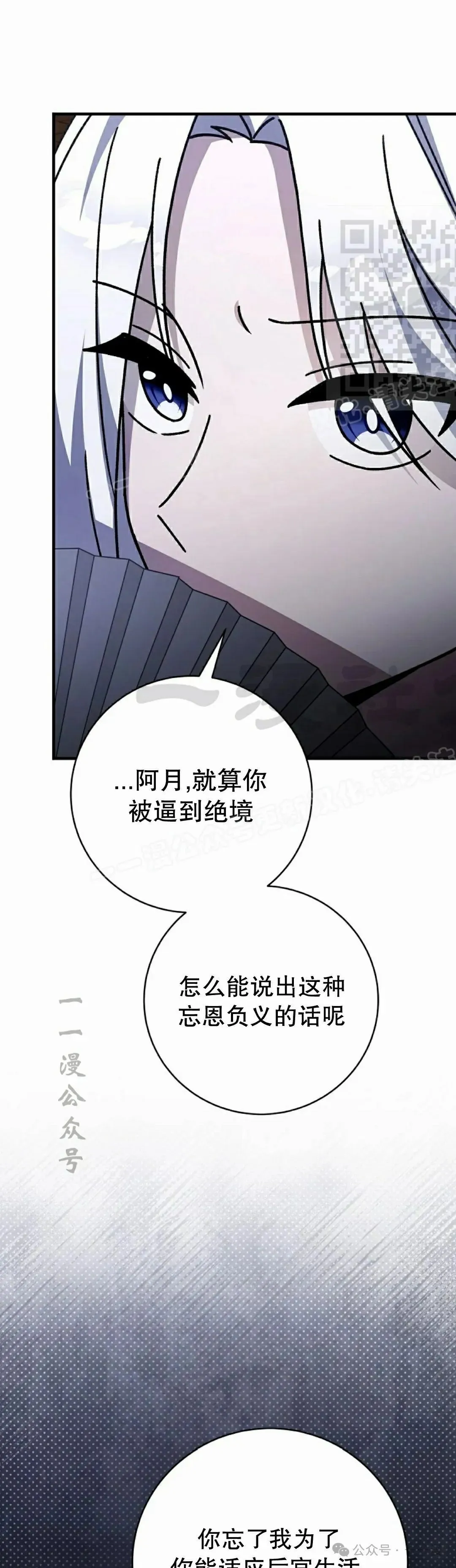 存 第40集 第21页