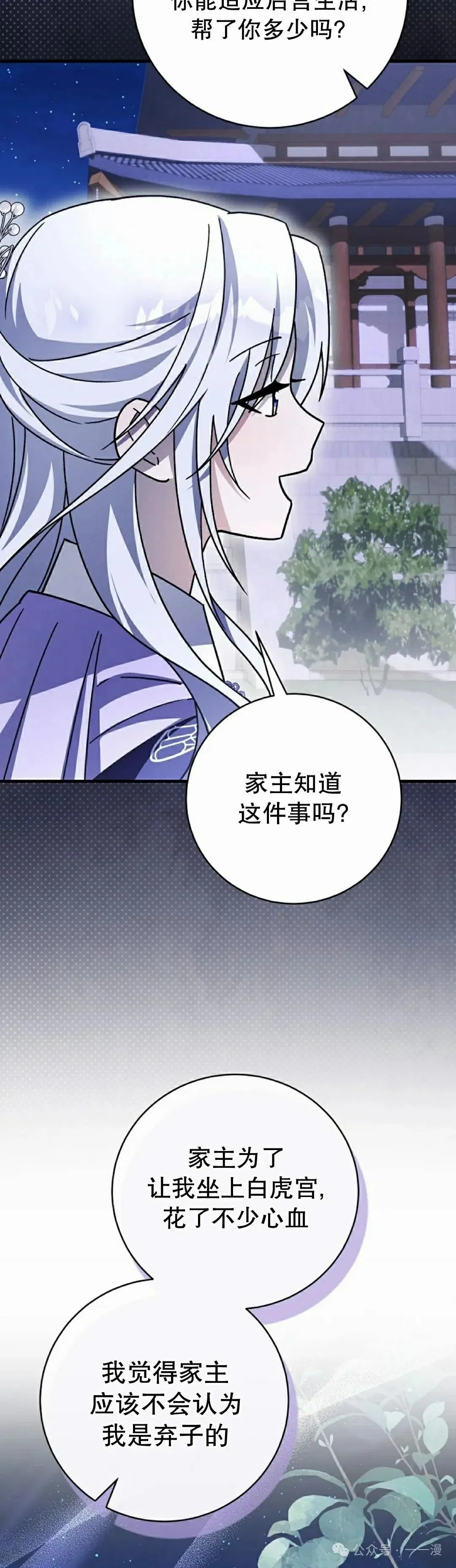 存 第40集 第22页