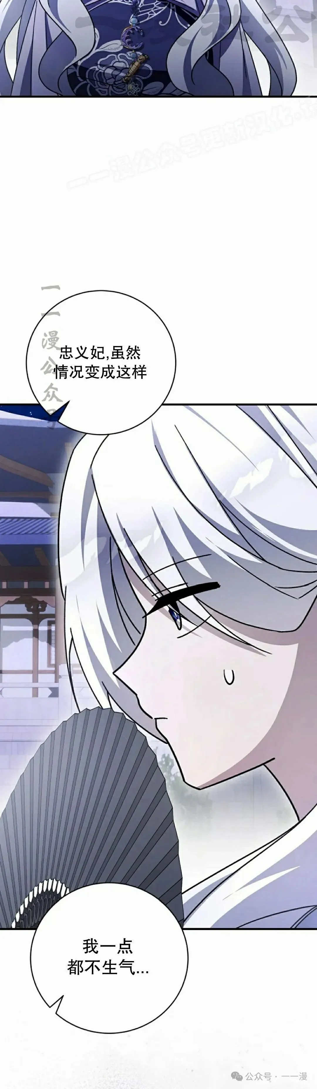 存 第40集 第24页