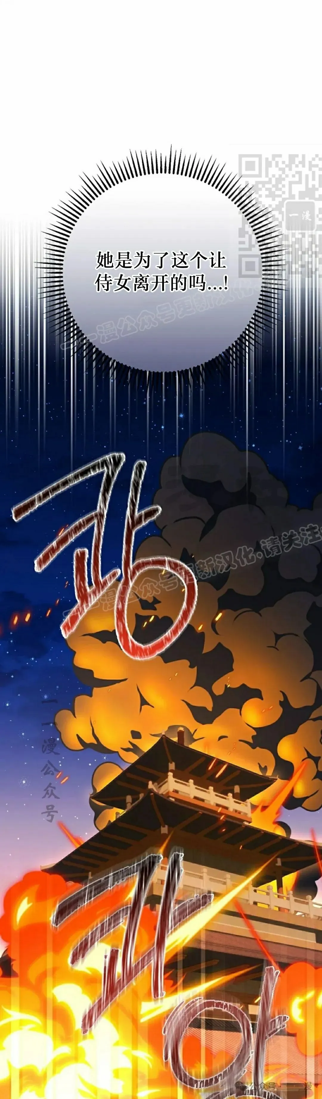 存 第40集 第31页