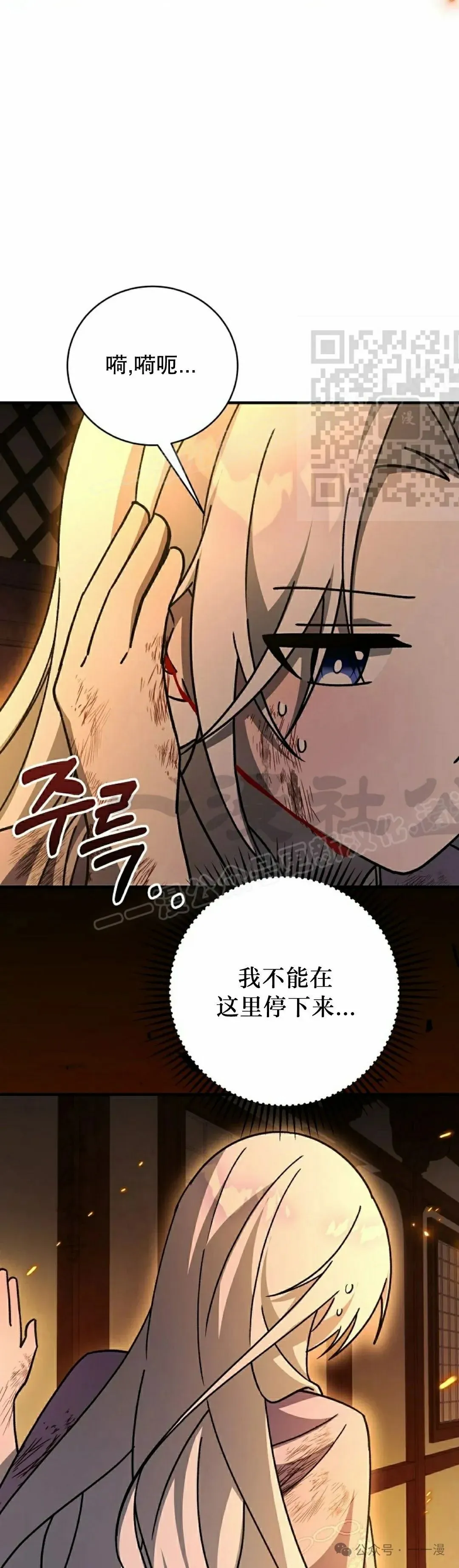 存 第40集 第36页
