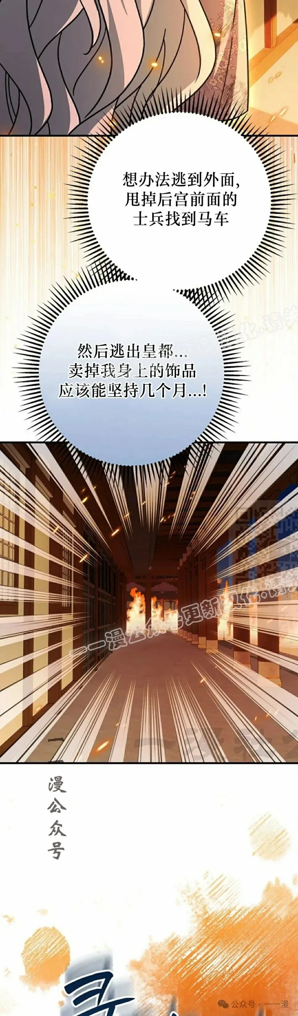 存 第40集 第37页