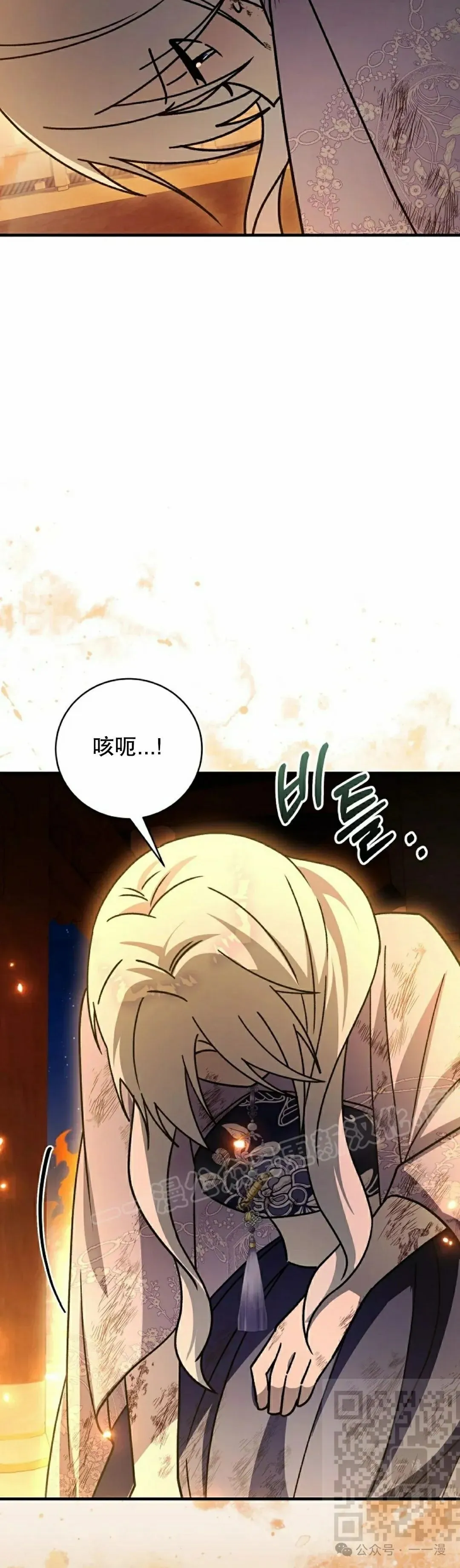 存 第40集 第39页