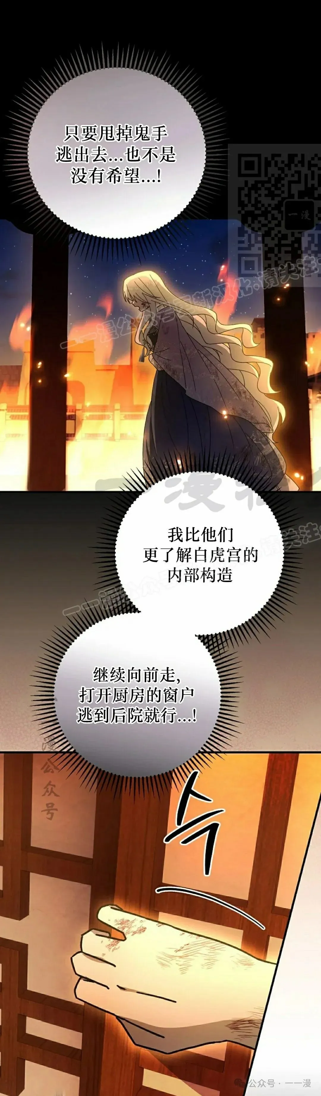 存 第40集 第41页