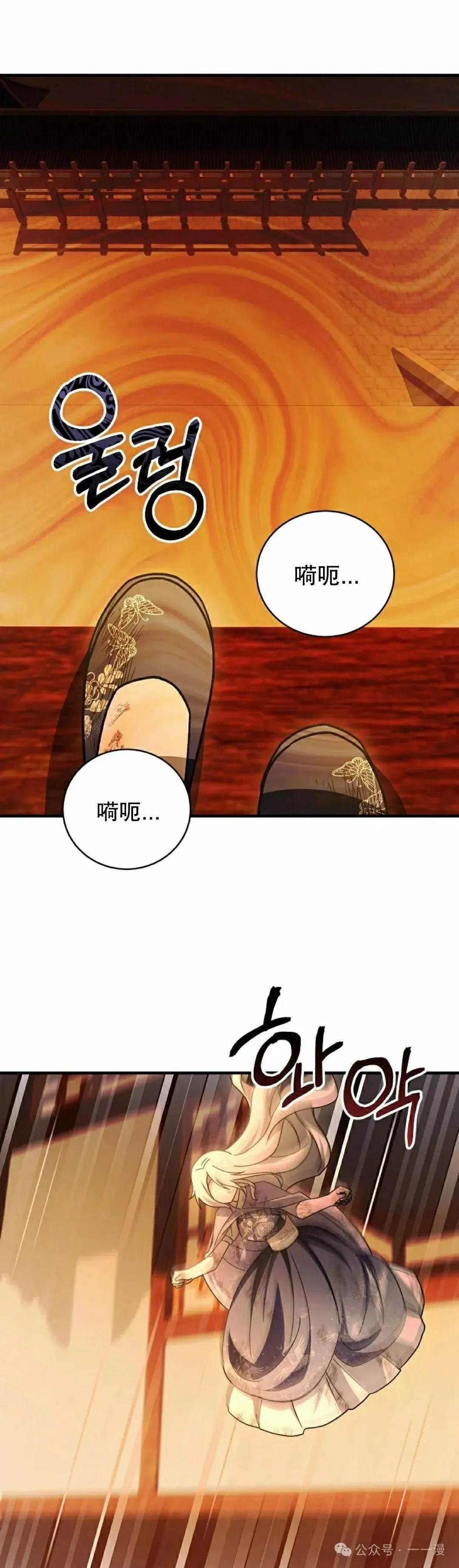 存 第40集 第45页