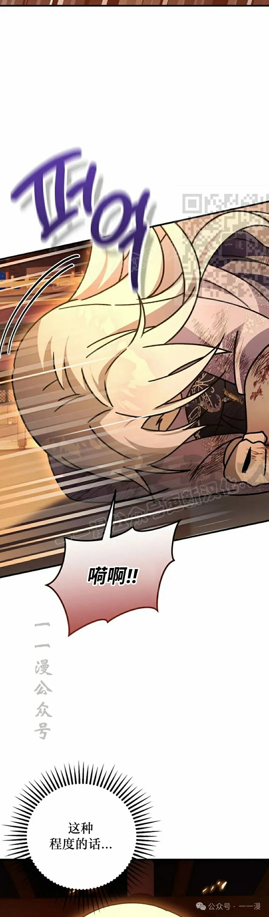 存 第40集 第46页
