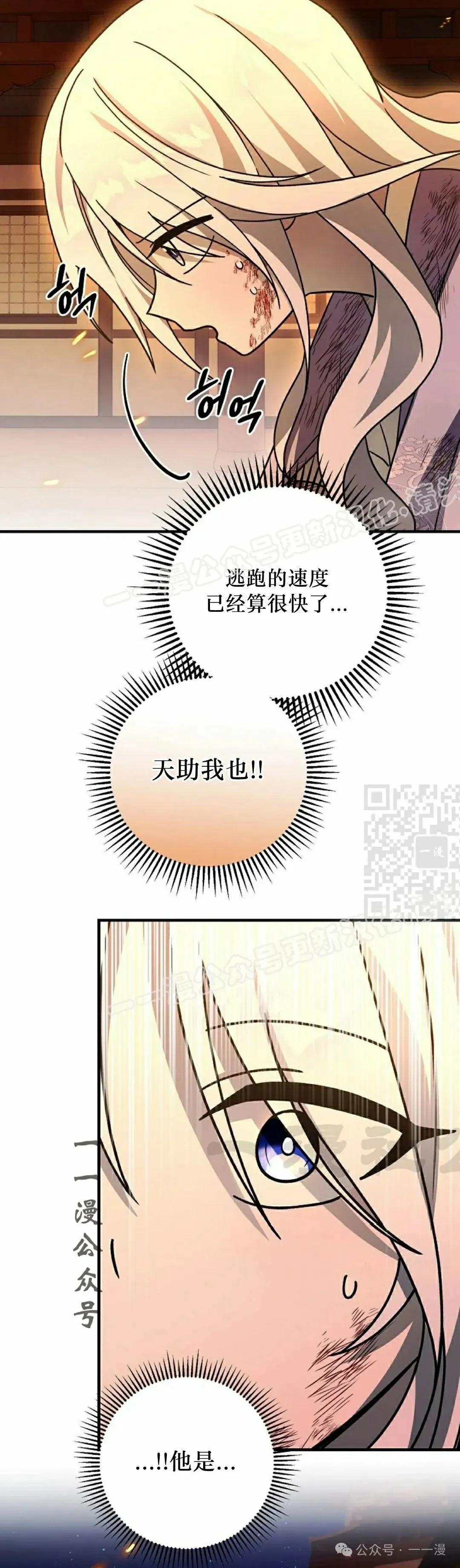 存 第40集 第47页