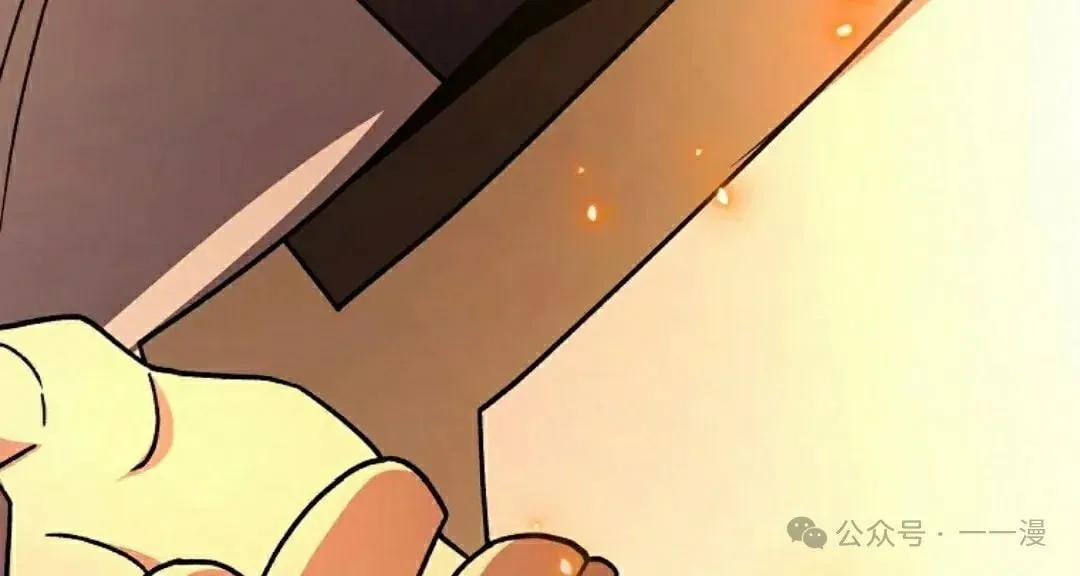 存 第40集 第58页