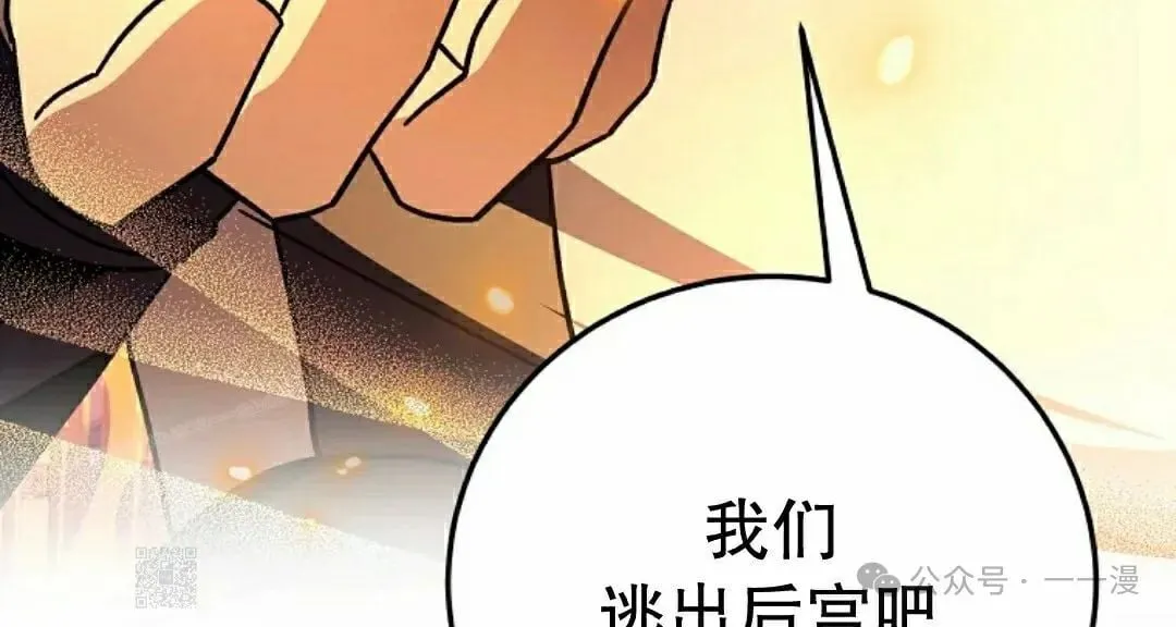 存 第40集 第59页