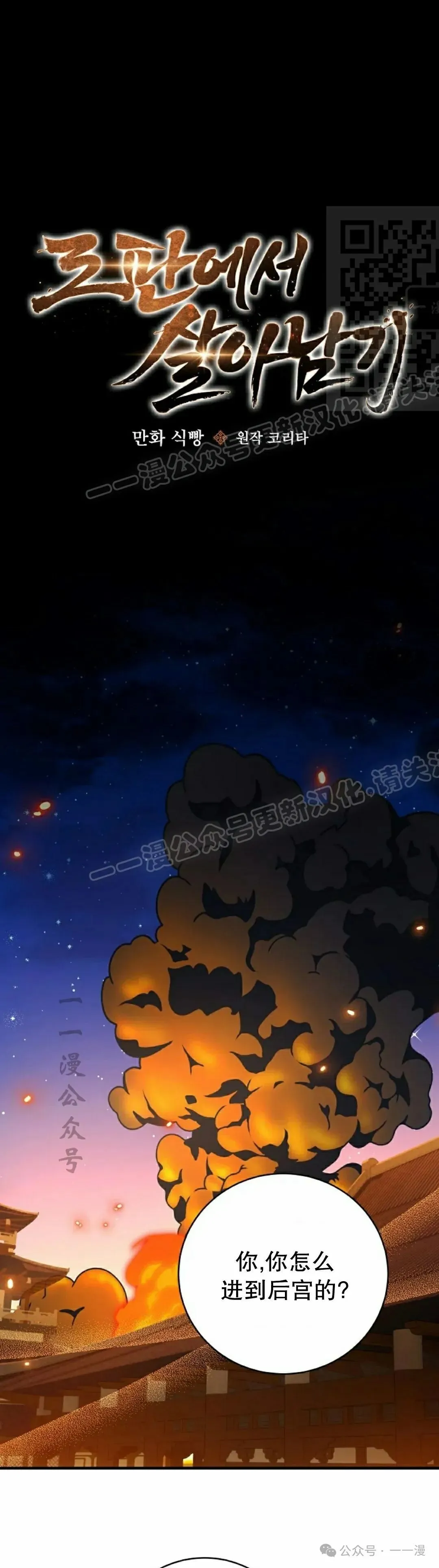 存 第41集 第1页