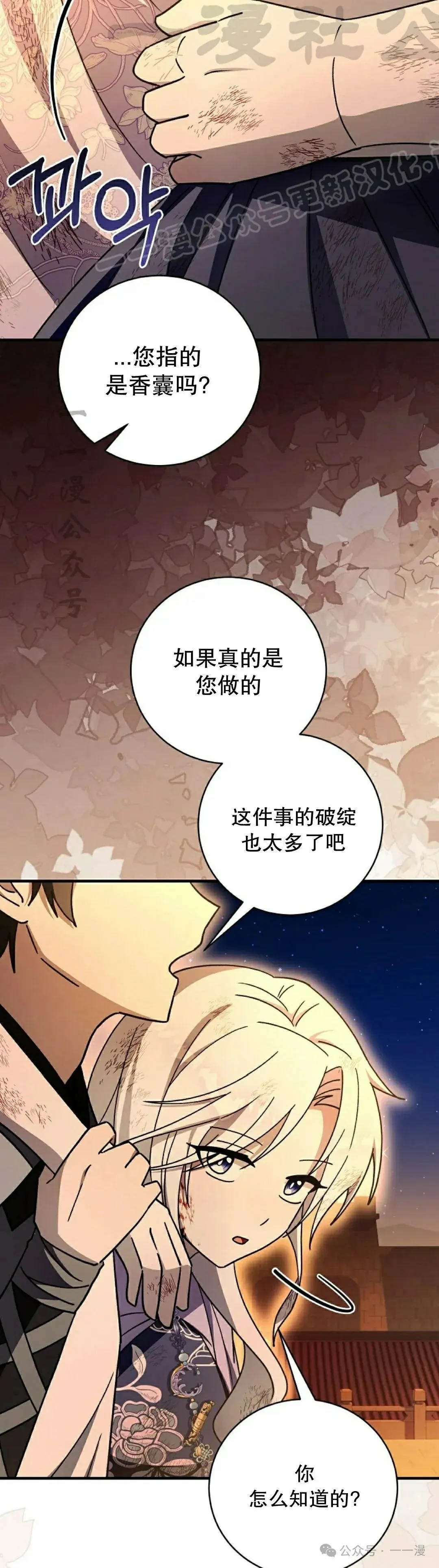 存 第41集 第4页