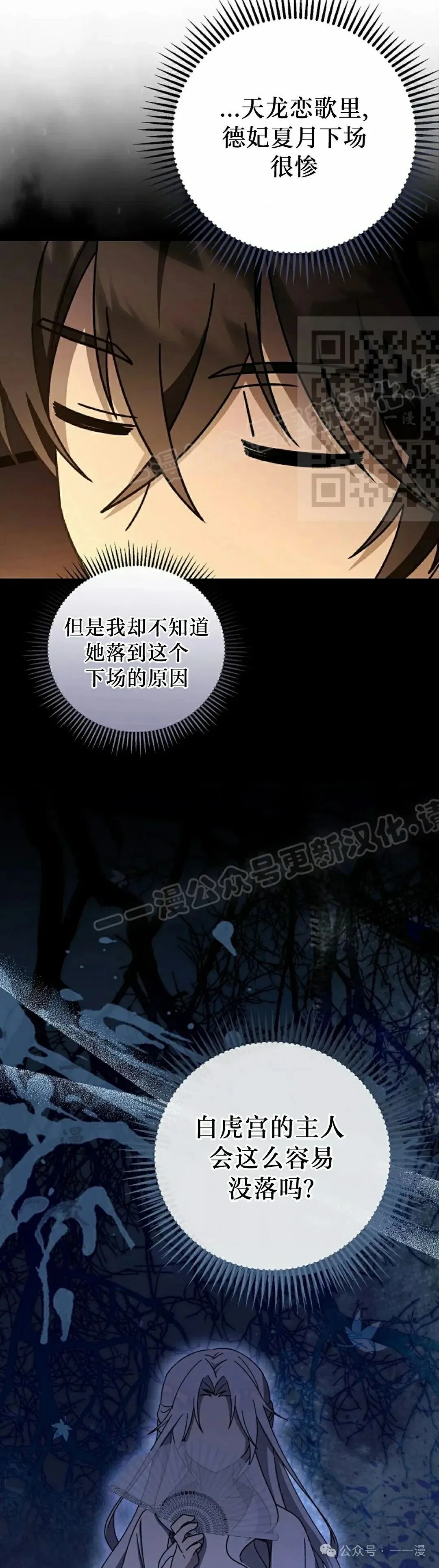 存 第41集 第6页