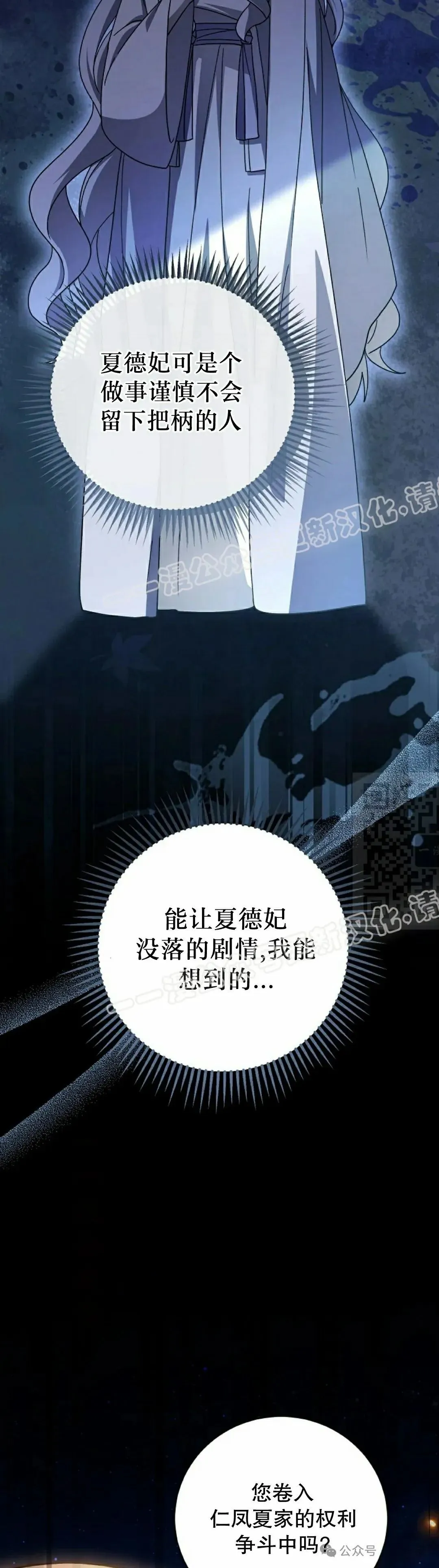 存 第41集 第7页