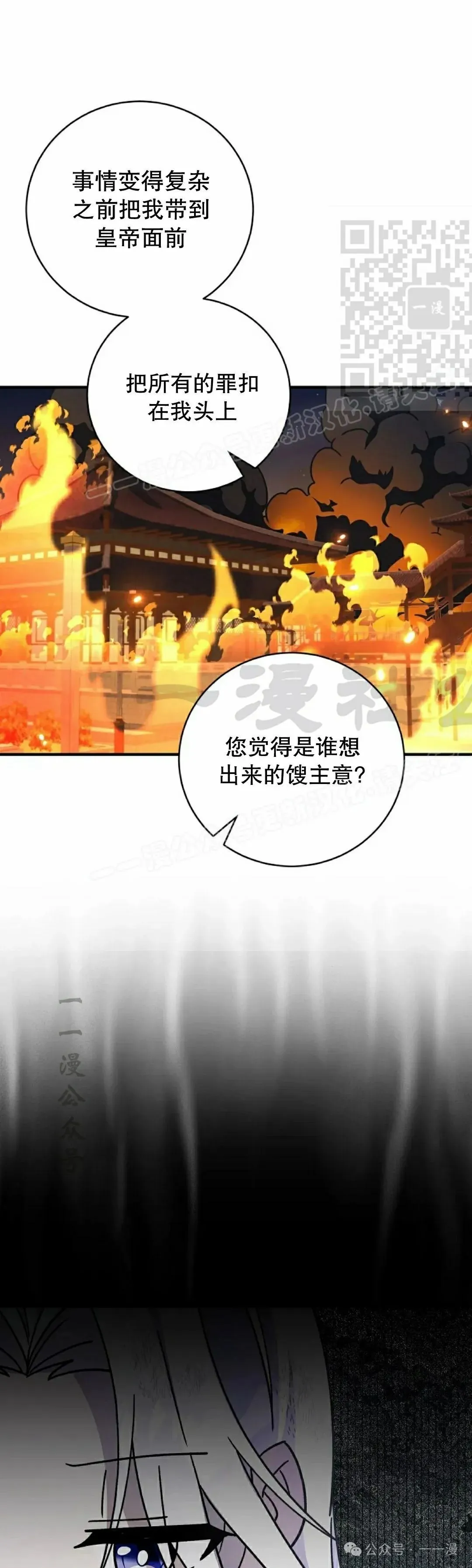 存 第41集 第11页