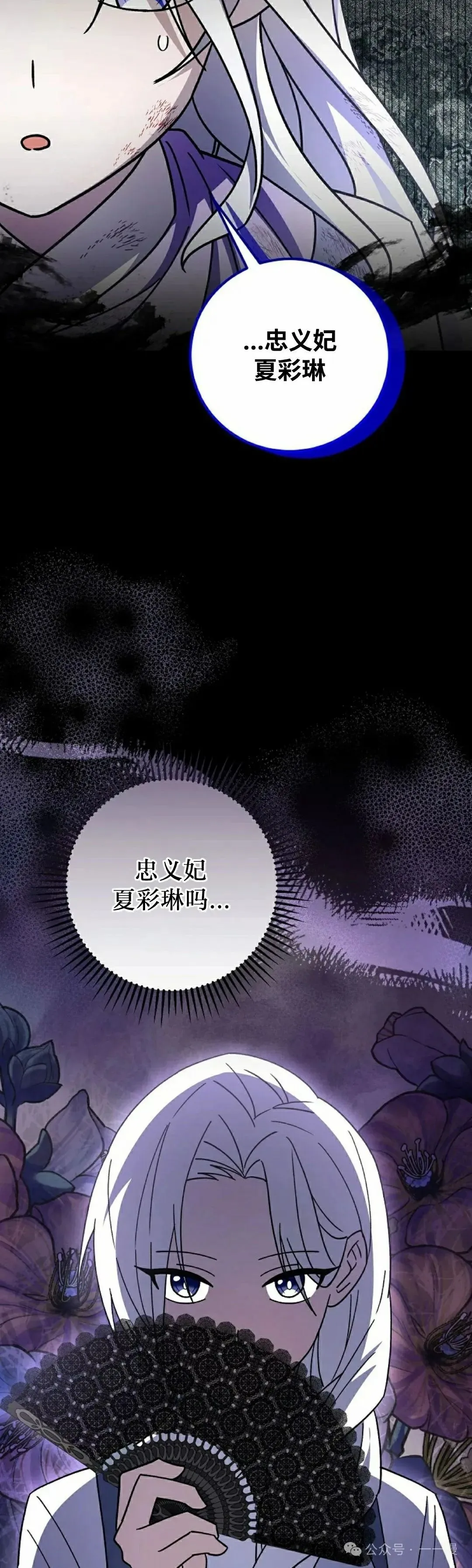 存 第41集 第12页
