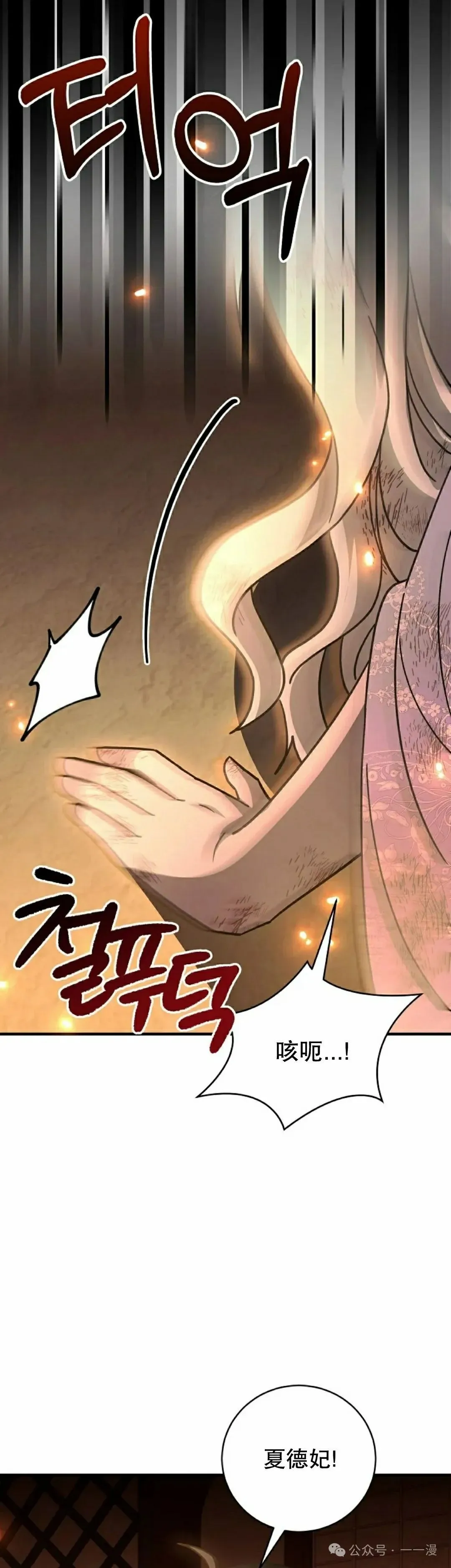 存 第41集 第22页