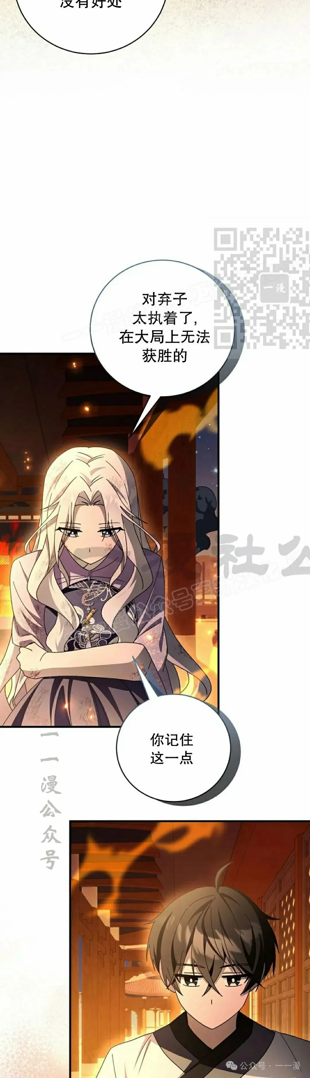 存 第41集 第26页