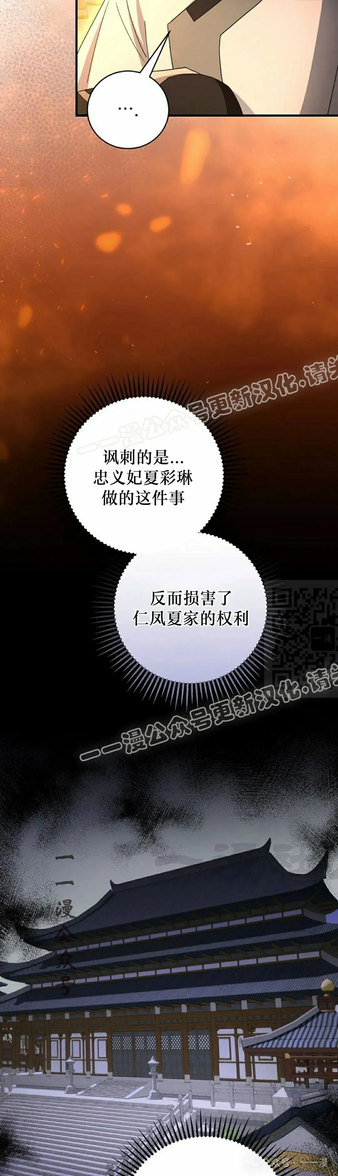 存 第41集 第27页