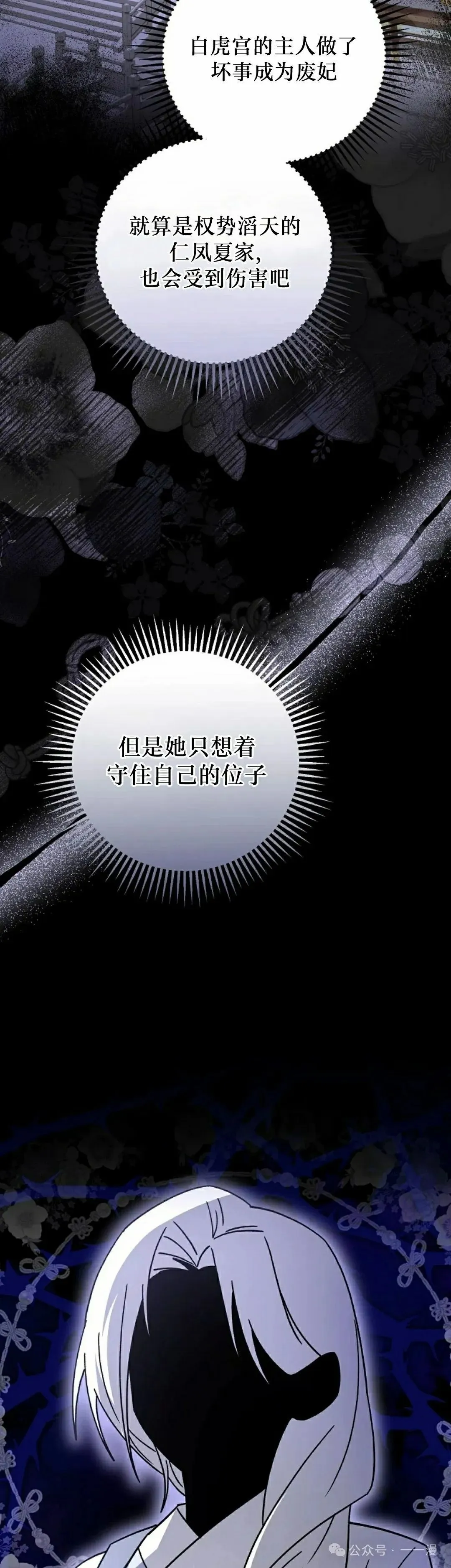 存 第41集 第28页