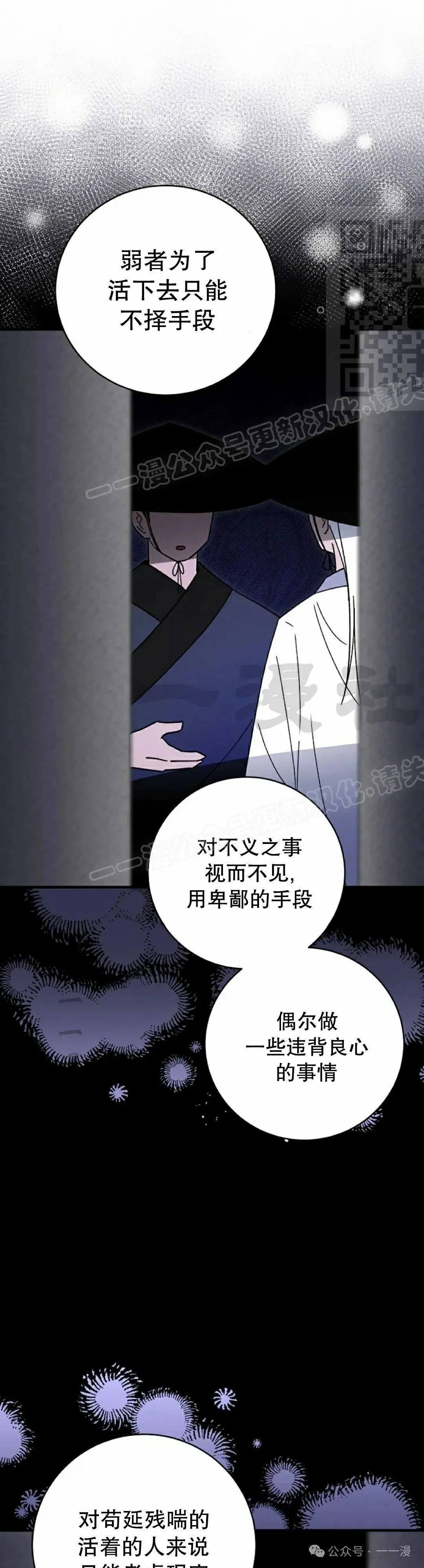 存 第41集 第31页