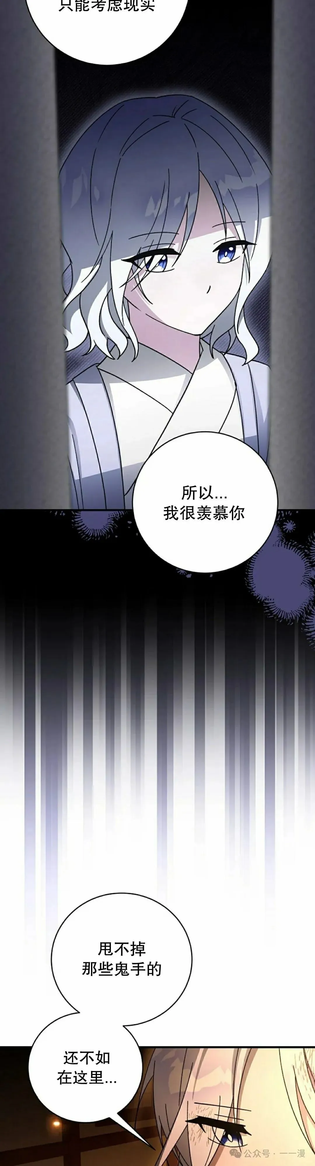 存 第41集 第32页