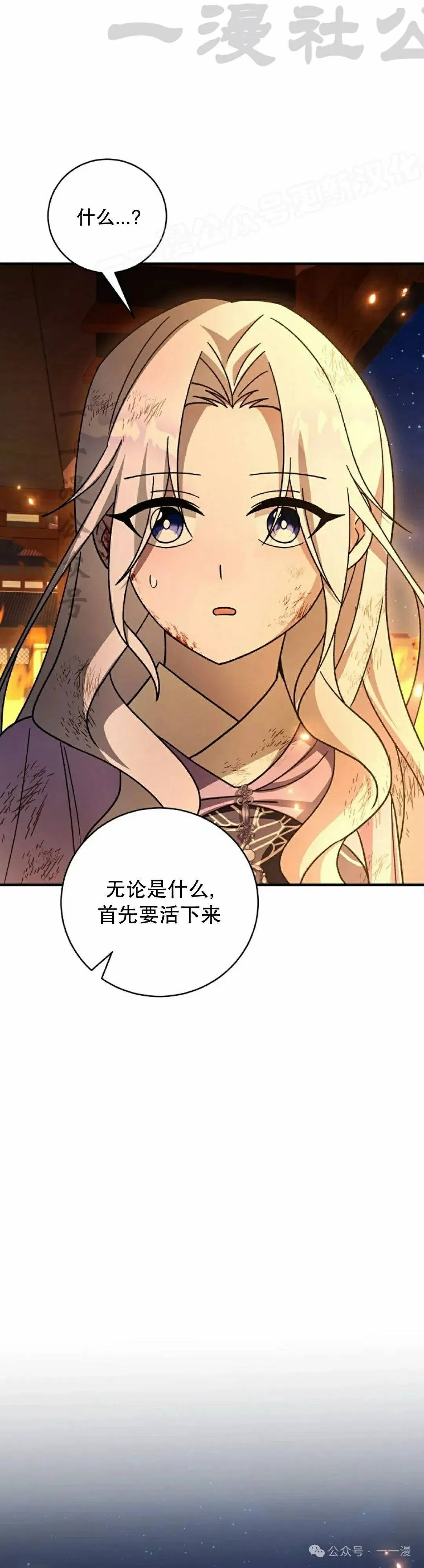 存 第41集 第34页