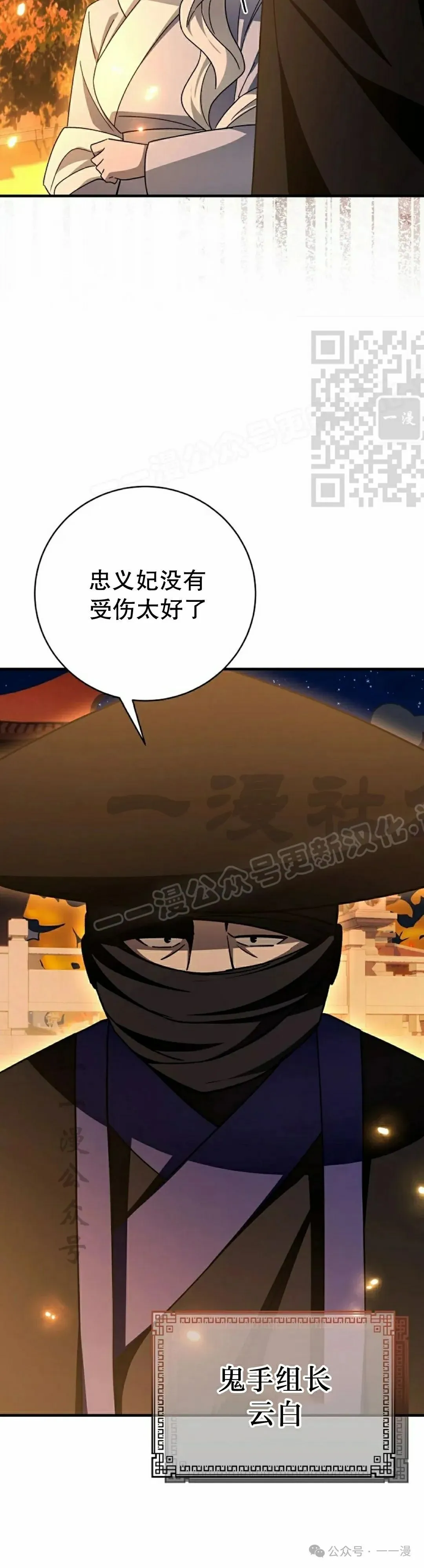存 第41集 第36页