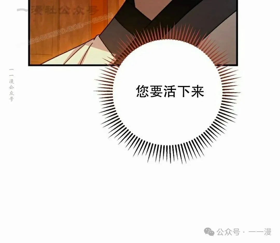存 第41集 第44页