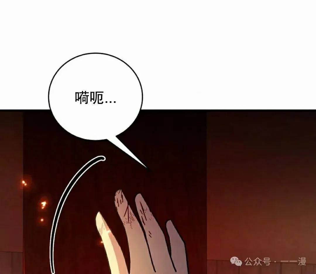 存 第41集 第45页