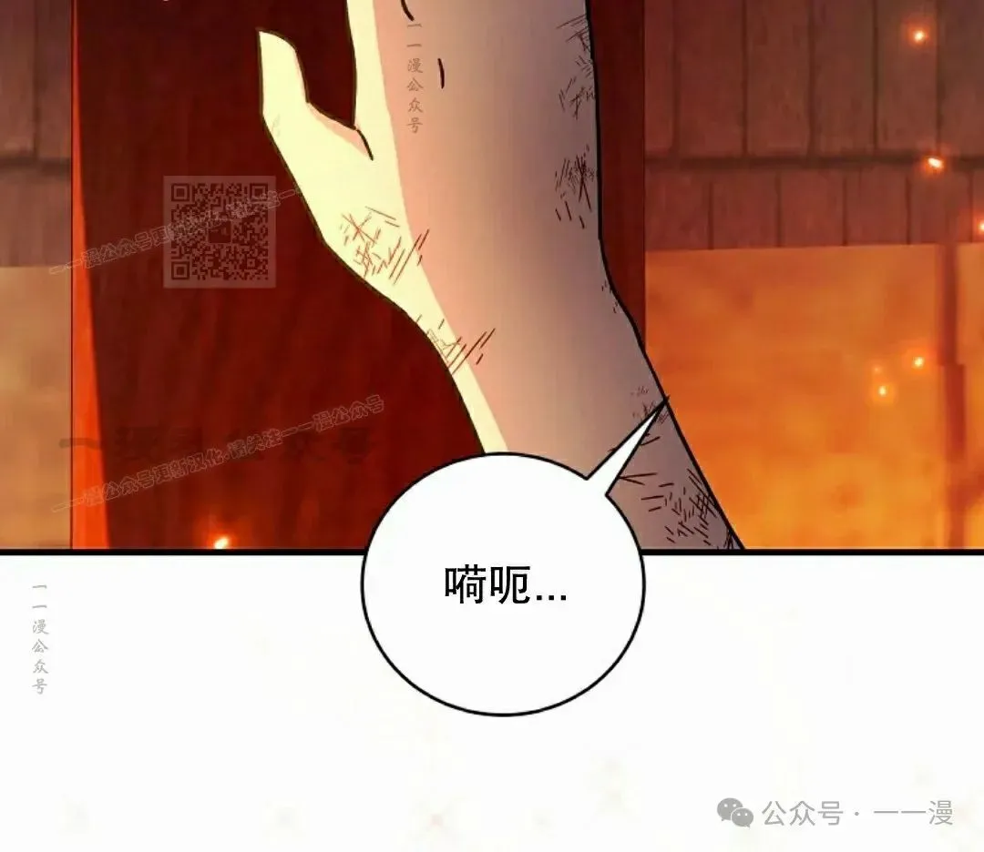 存 第41集 第46页