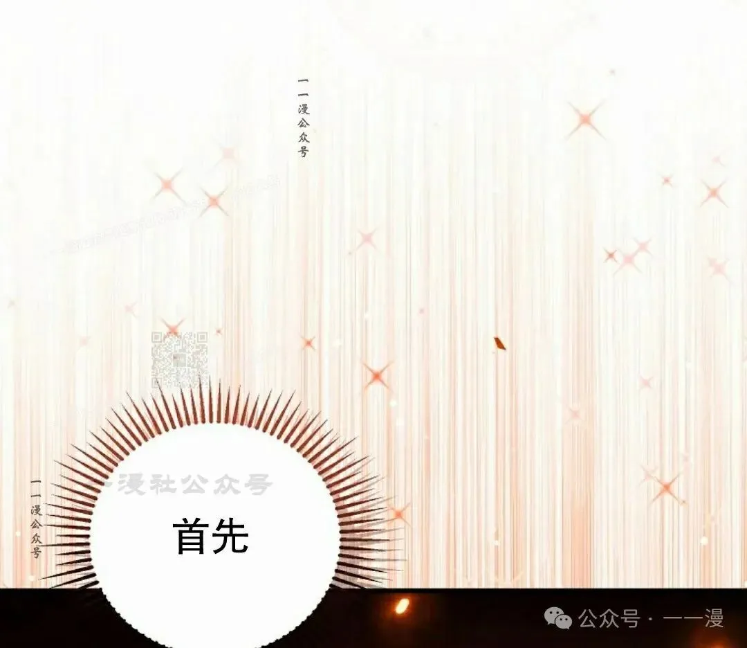 存 第41集 第47页