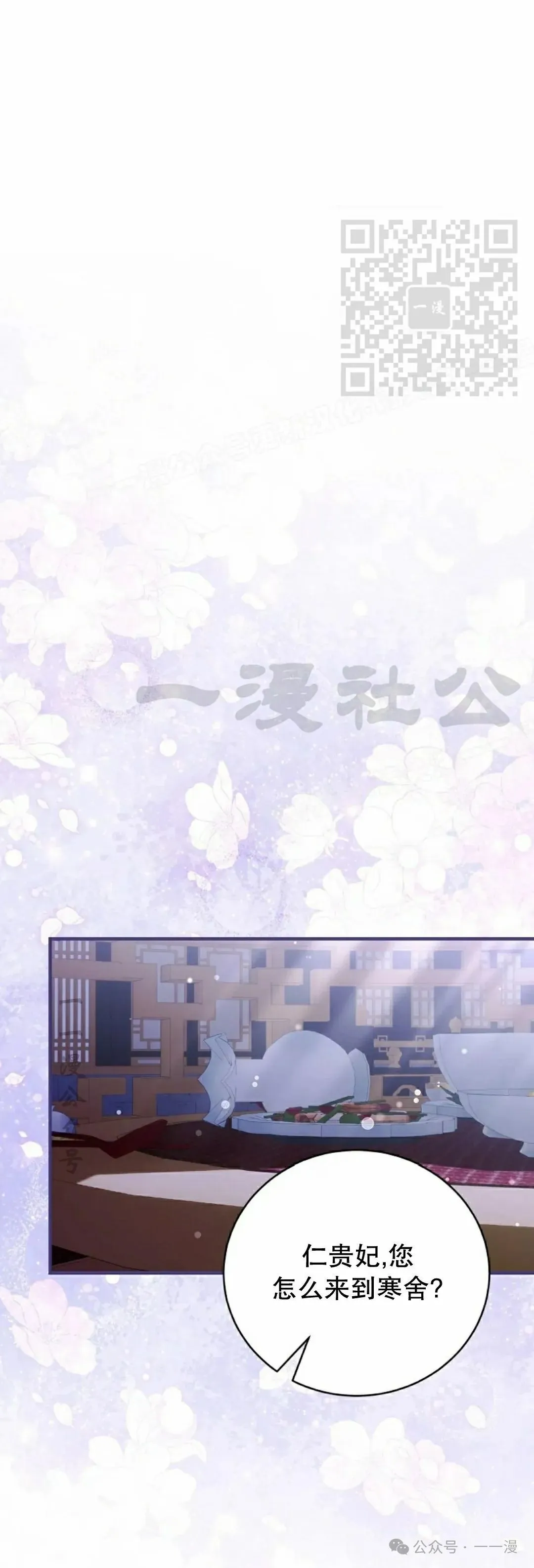存 第42集 第1页