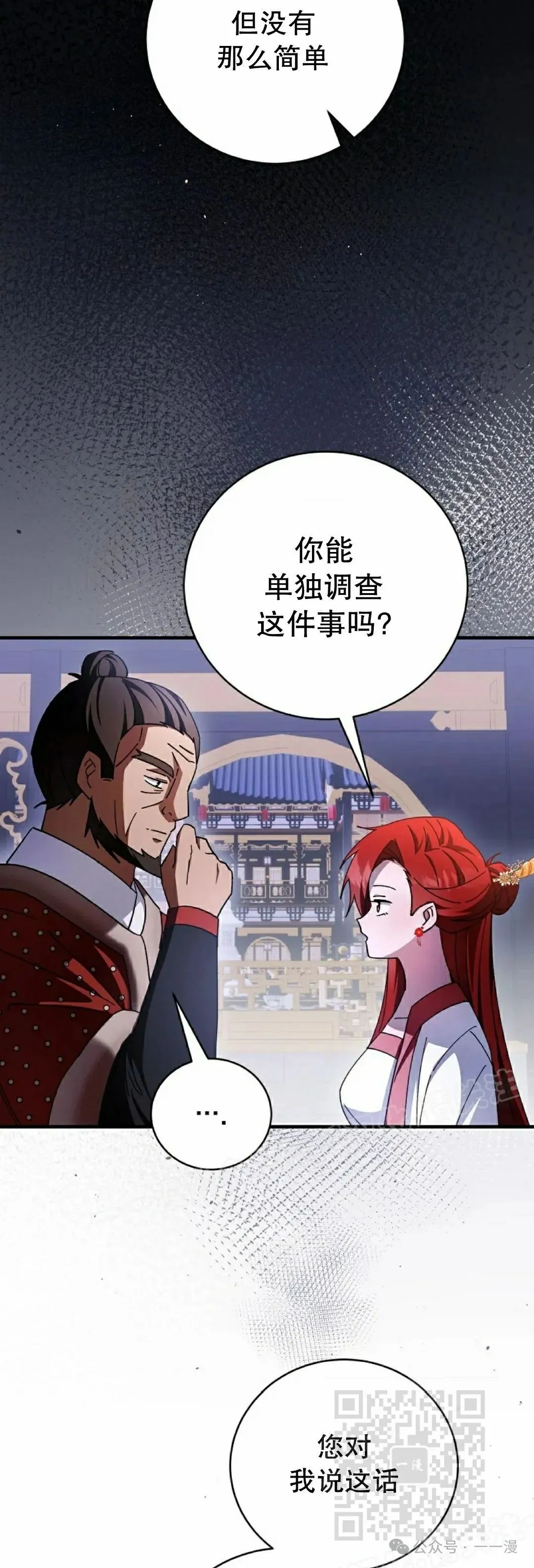 存 第42集 第9页