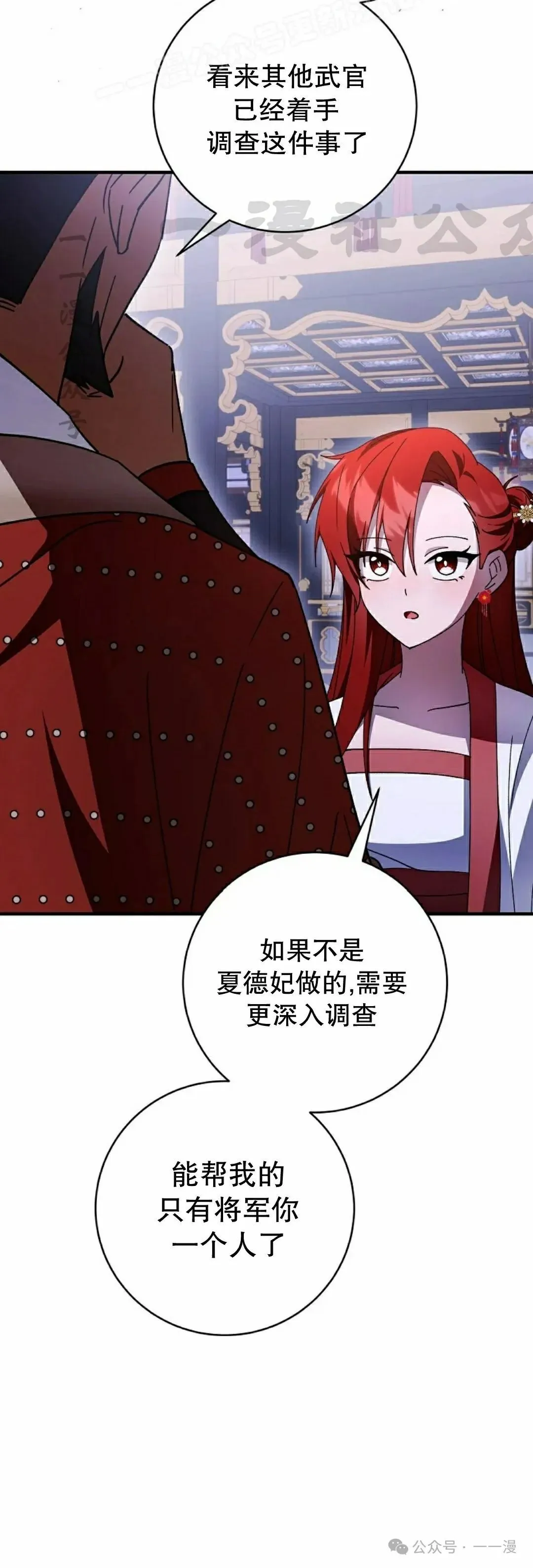 存 第42集 第10页