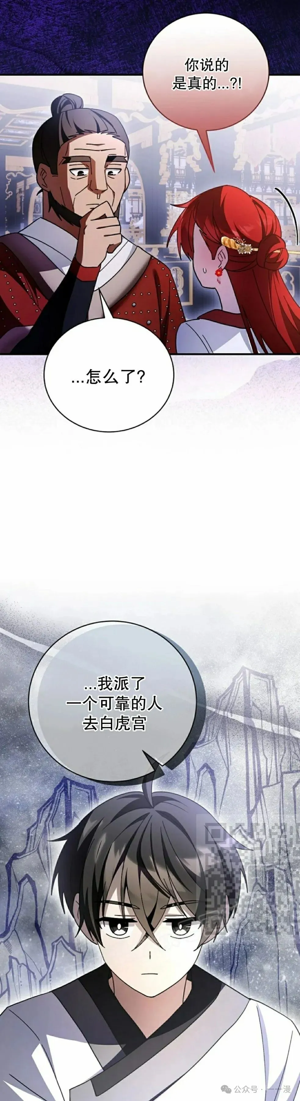 存 第42集 第13页
