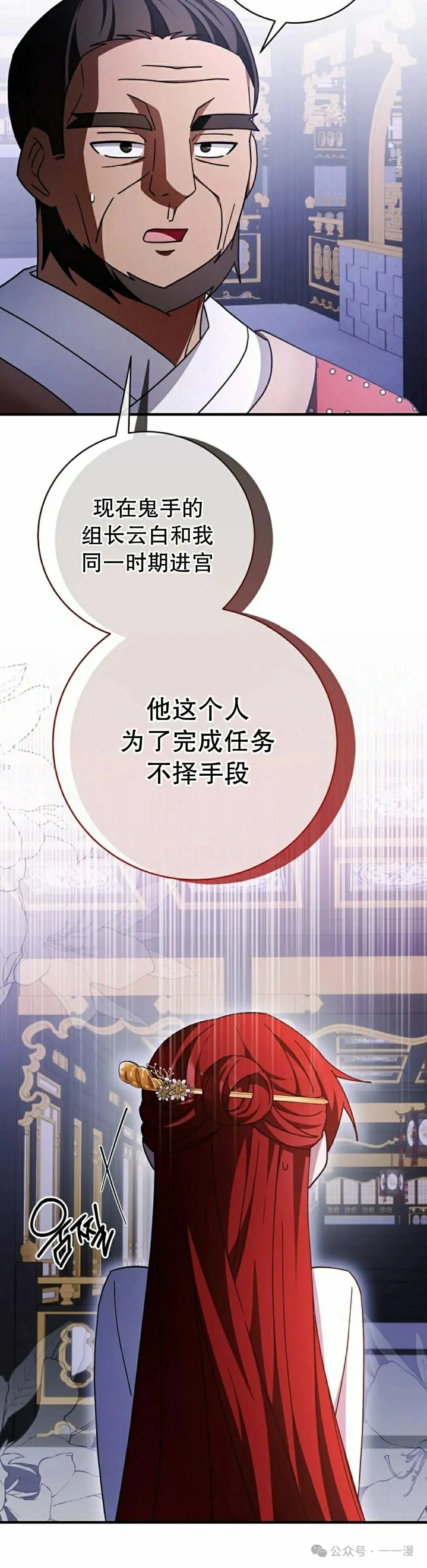 存 第42集 第15页
