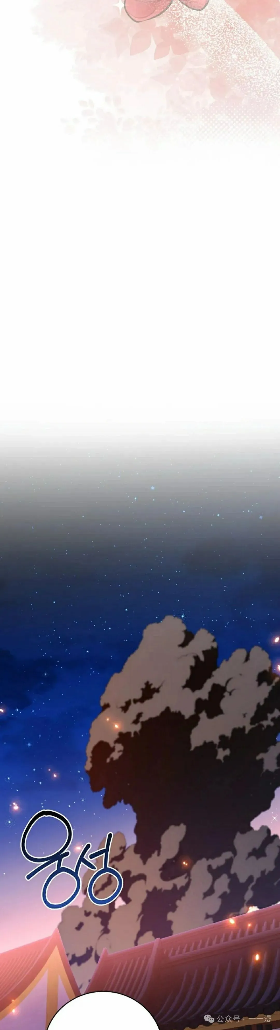 存 第42集 第18页