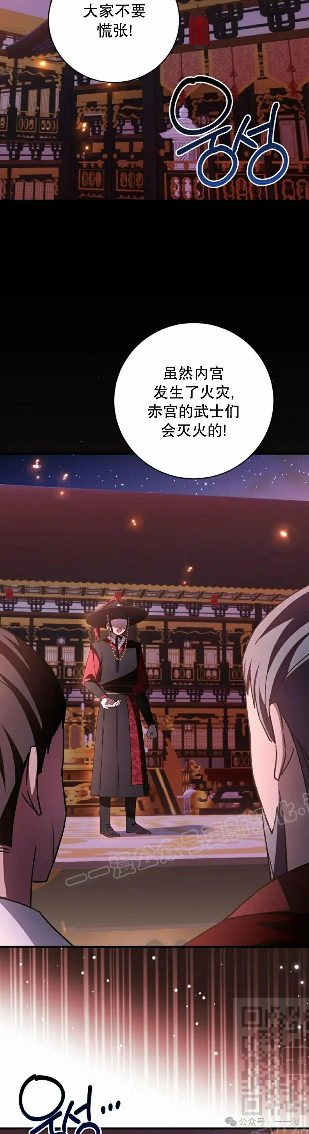 存 第42集 第19页