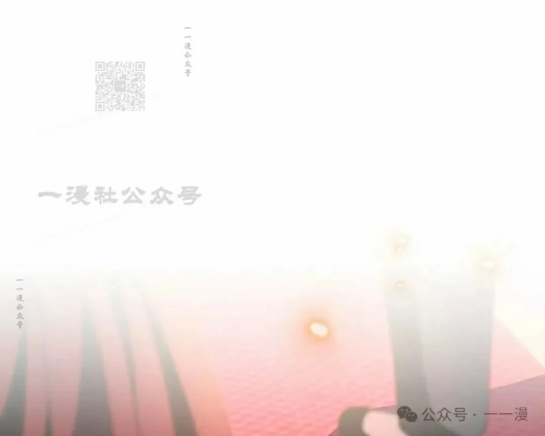 存 第42集 第21页