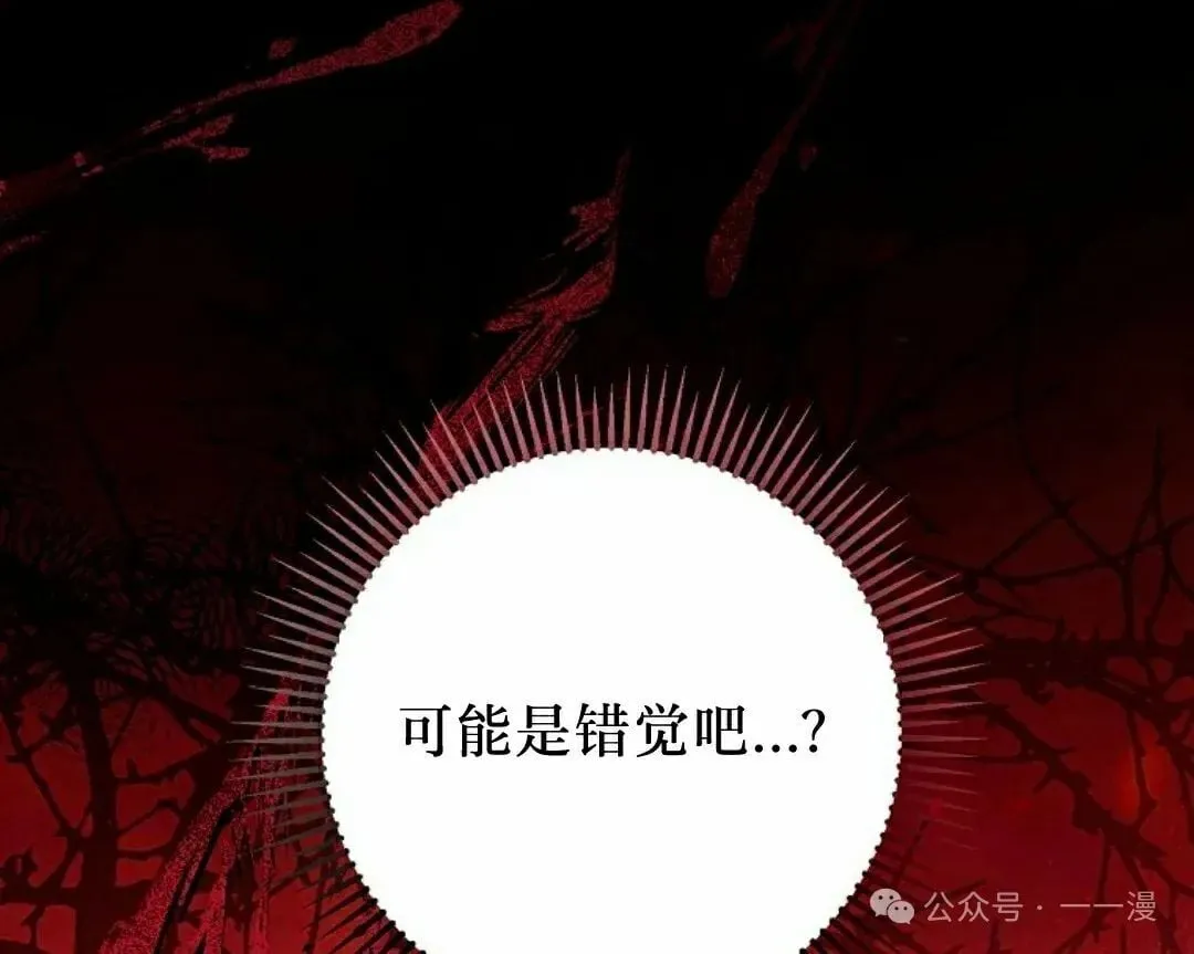 存 第42集 第28页