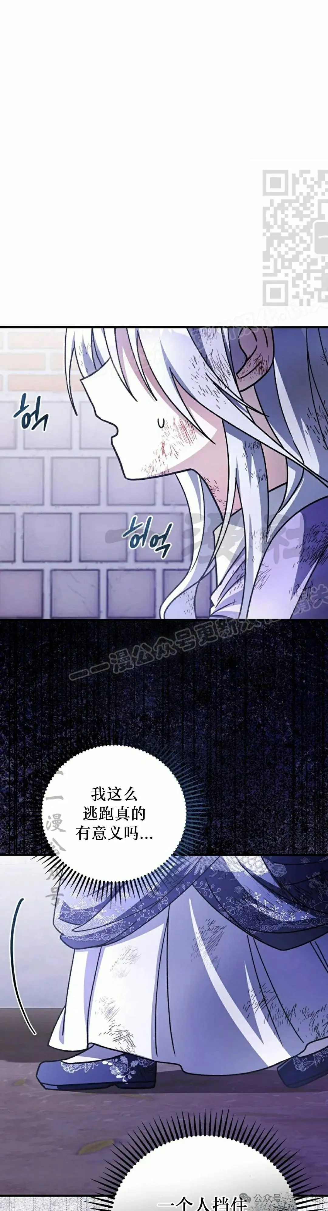 存 第42集 第31页