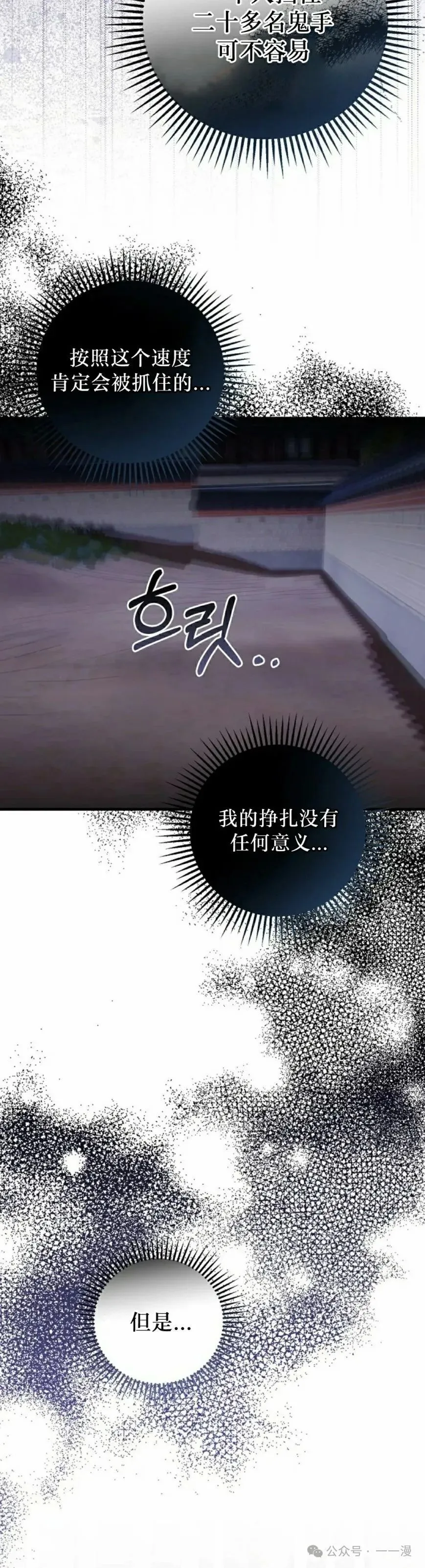 存 第42集 第32页