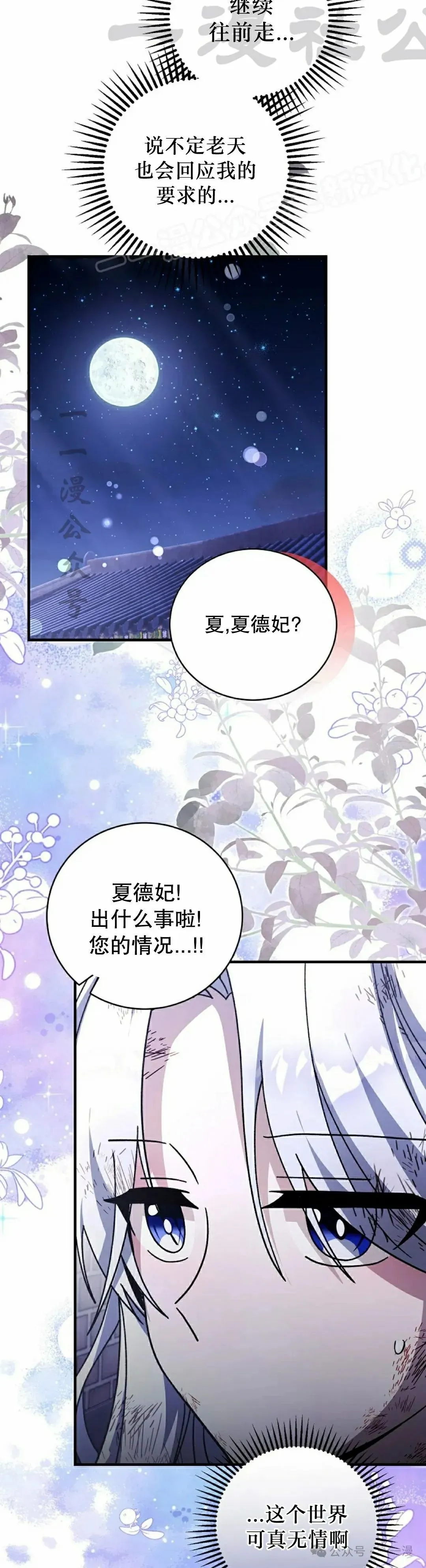 存 第42集 第34页