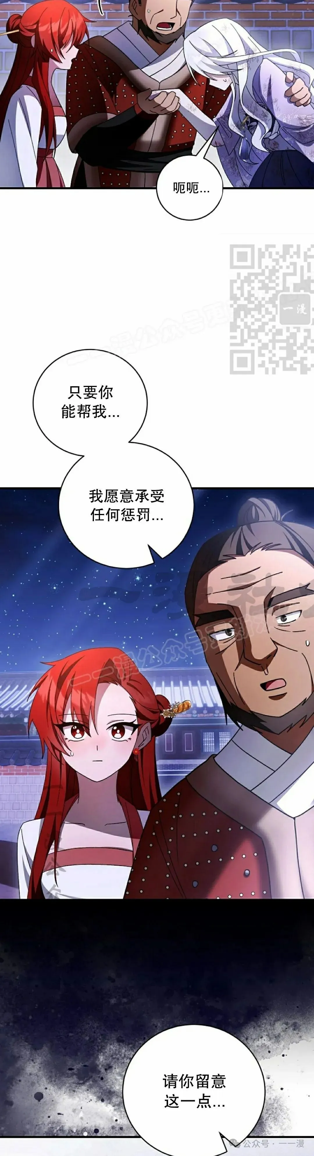 存 第42集 第36页