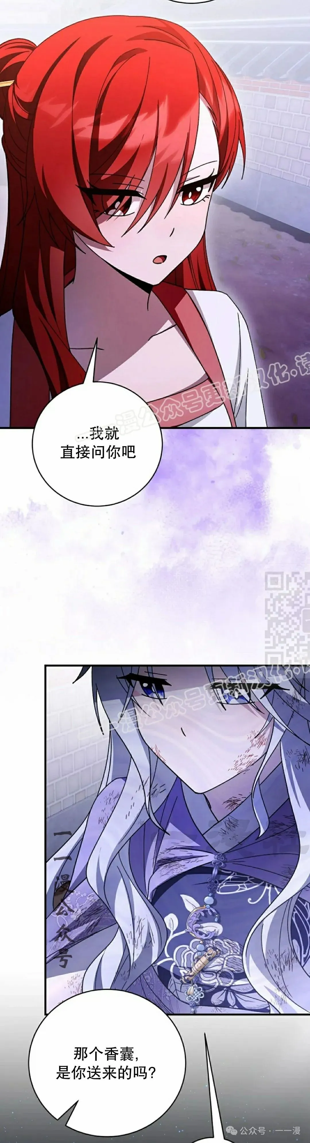 存 第42集 第37页
