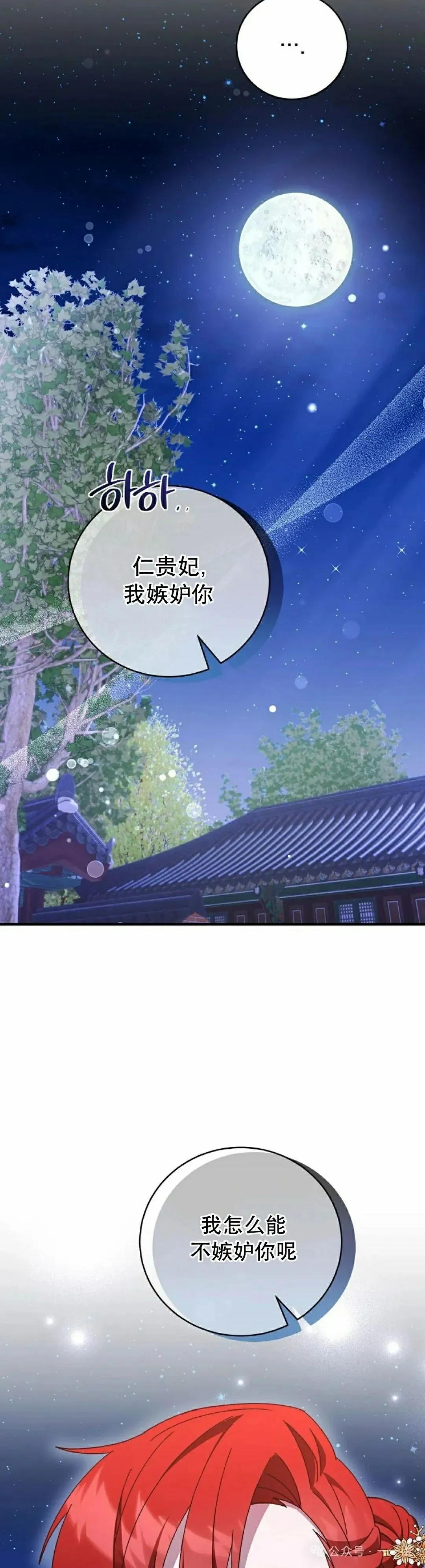 存 第42集 第38页