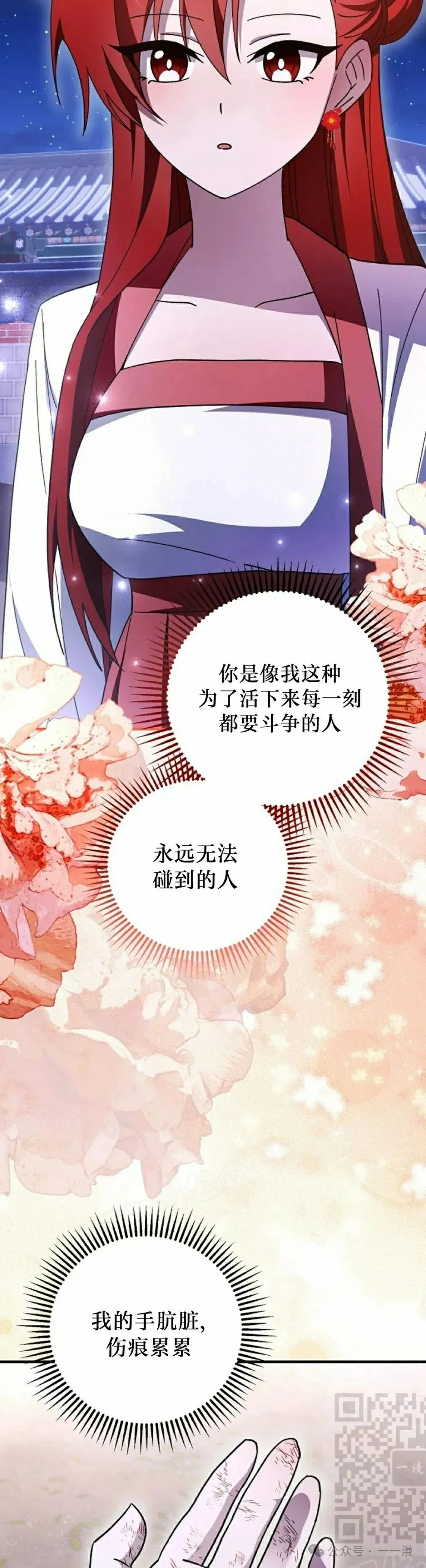 存 第42集 第39页